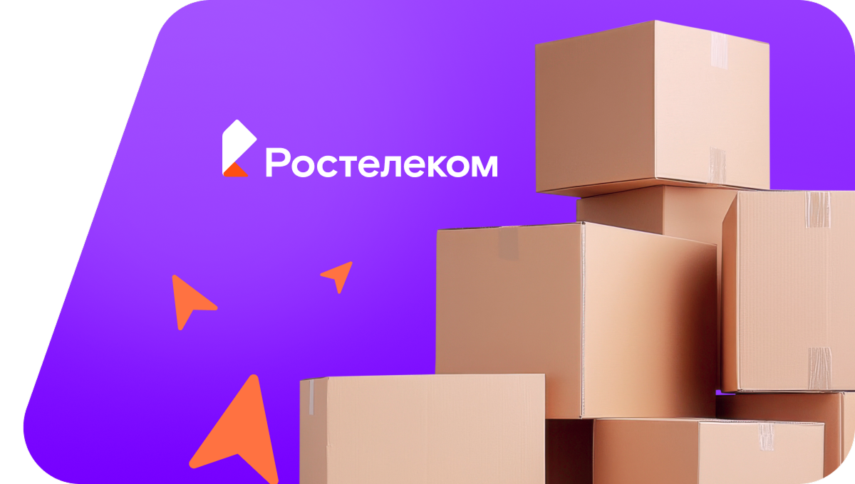 Переезд в новую квартирув&nbsp;посёлок Турдеевск (Архангельская область)